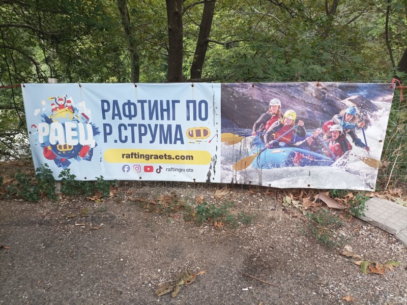 СПОРТУВАЙ С НАС