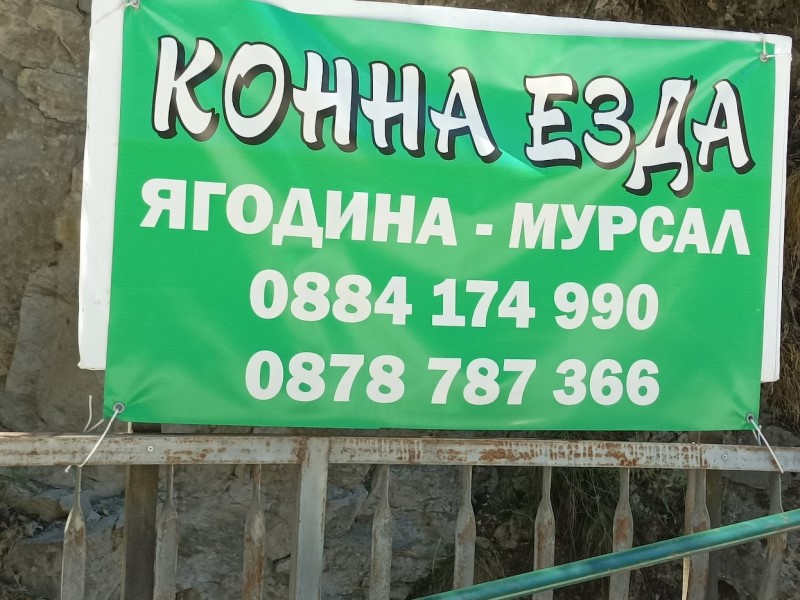 СПОРТУВАЙ С НАС