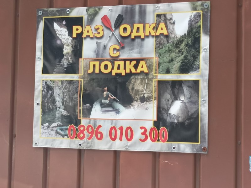 СПОРТУВАЙ С НАС